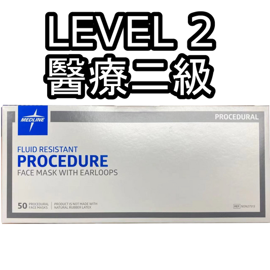 MEDLINE Level 2 MASK 50/box (REF NON27513)