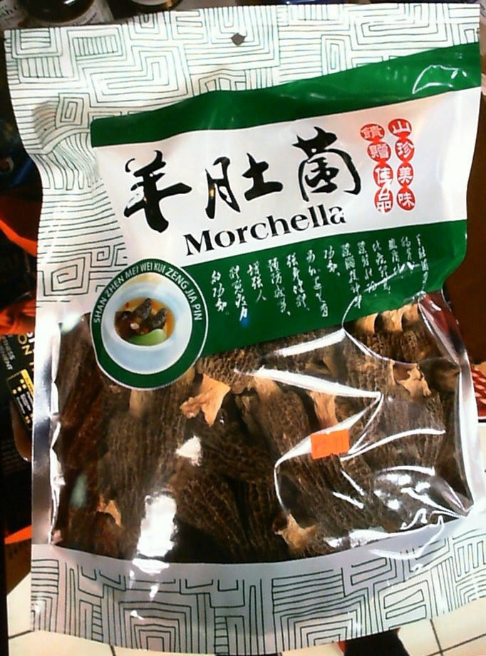 MORCHELLA (YANG DU JUN)