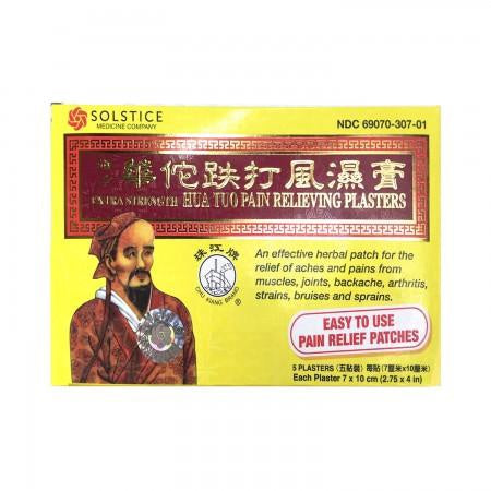 Chu Kiang Brand Hua Tuo Pain Relieving Plasters (7x10cm) 5 Plasters