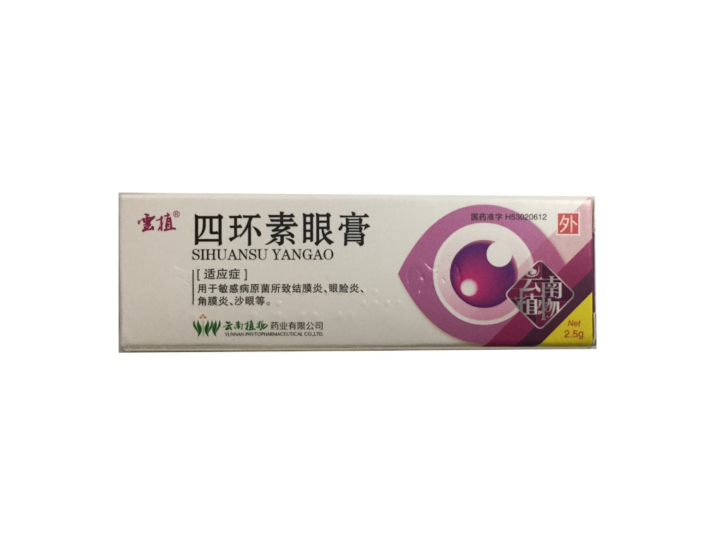 四环素眼膏 SIHUANSU YANGAO 2.5 G