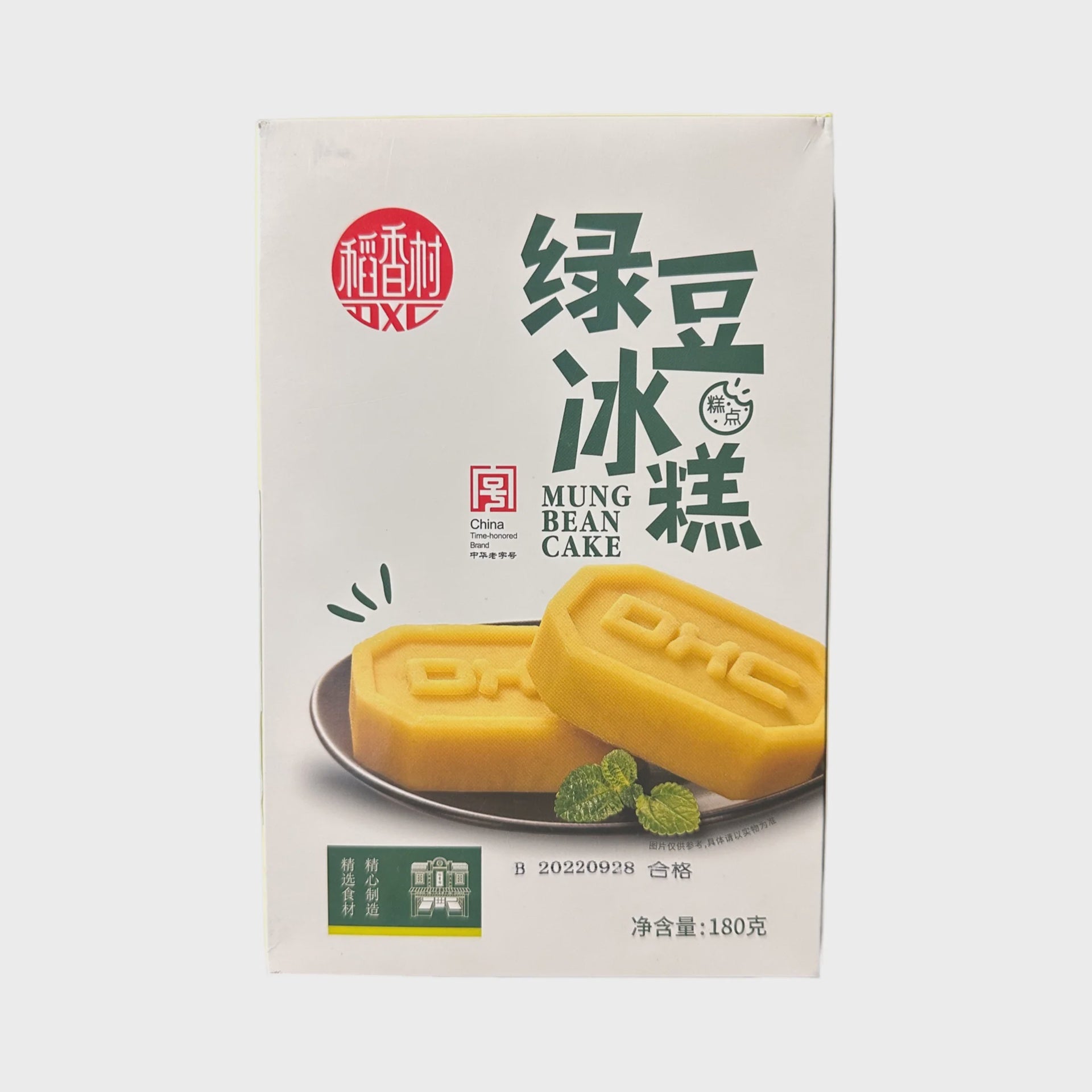 稻香村 绿豆冰糕 DXC MUNAN CAKE 180G