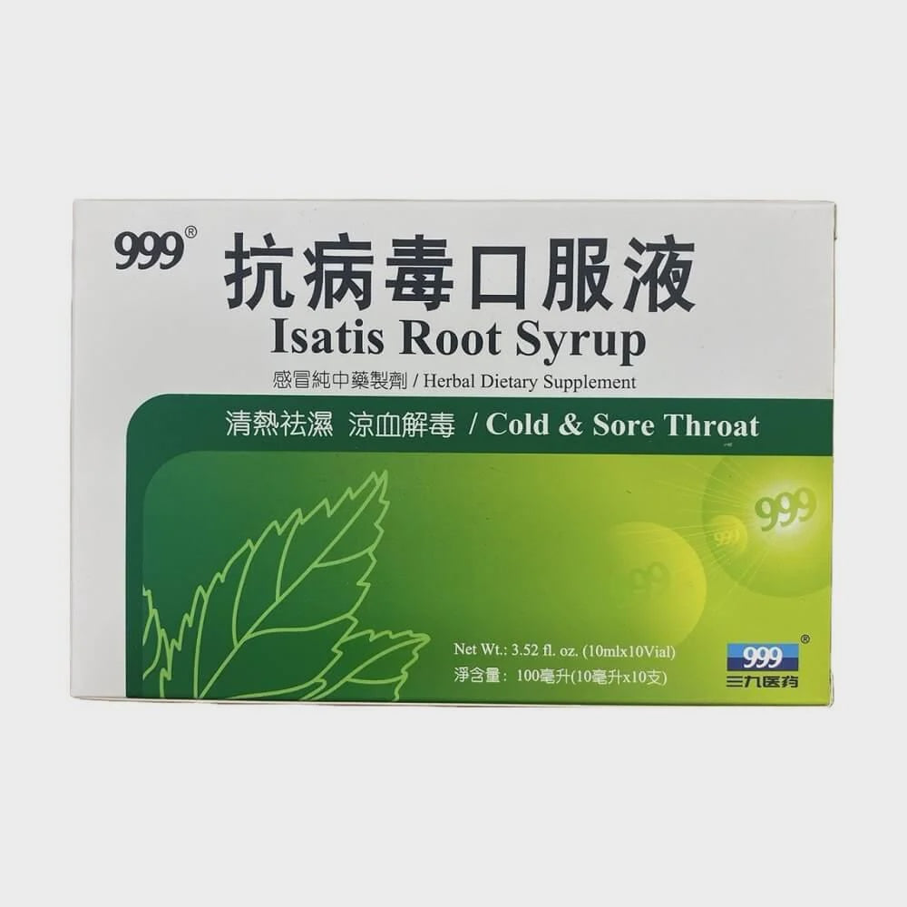 999 抗病毒口服液 KANG BING DU KOU FU YE (10ML*10)