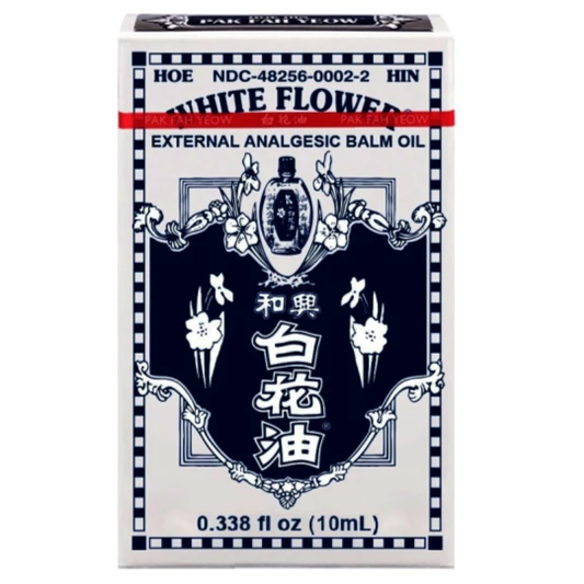 2号和兴白花油 Hoe Hin Brand White Flower (10 mL) 0.338 Fl oz