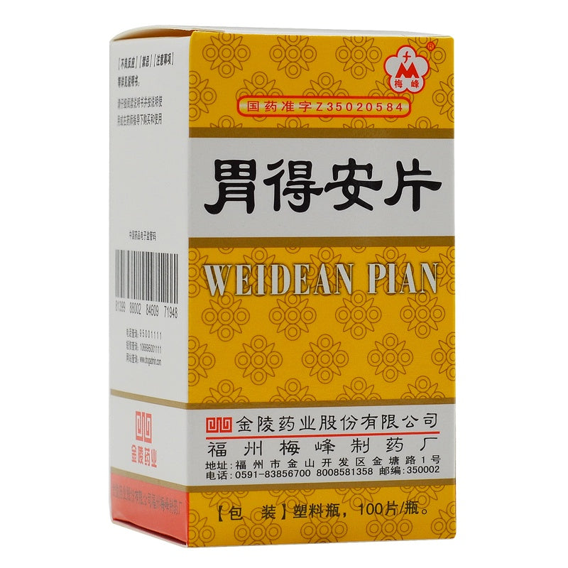Weidean Pian 100 Tablets
