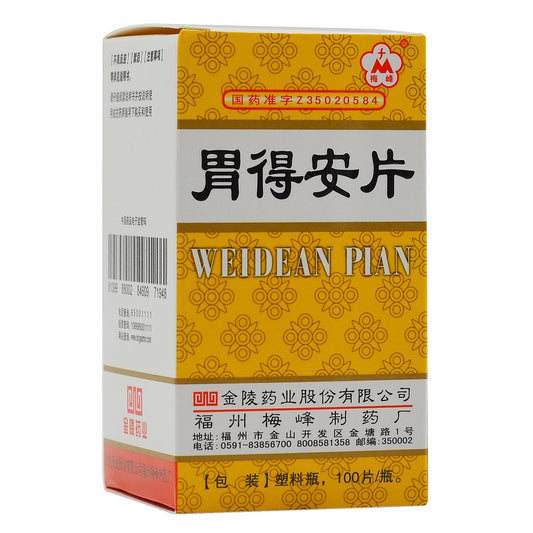Weidean Pian 100 Tablets