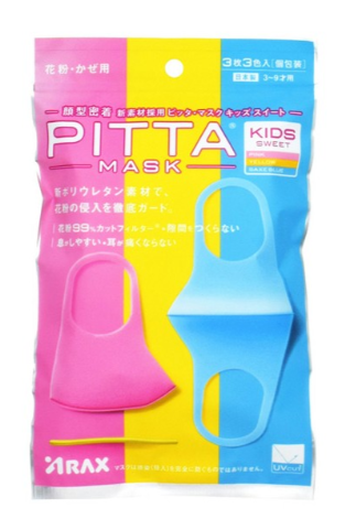 ARAX PITTA MASK KIDS SWEET 3COLORS 3PCS