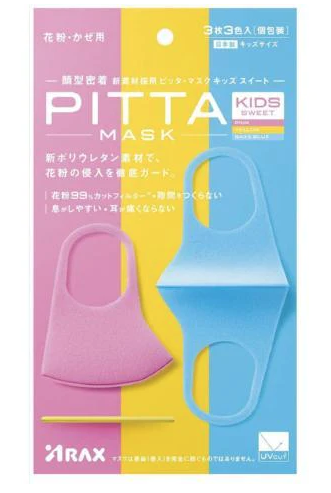 PITTA KIDS SWEET 3