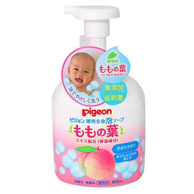 PIGEON BODY SHAMPOO