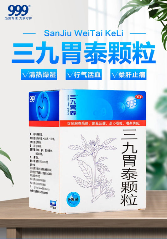 三九胃泰颗粒 999 WEI TAI GRANULE 6 PACKS