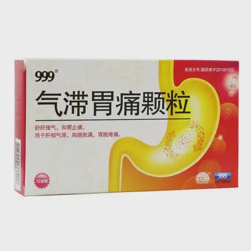 三九气滞胃痛颗粒 999 BUPLEURUM / CORYDALIS TEA