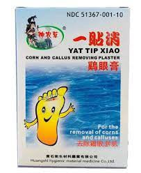 一贴消 鸡眼膏 YAT TIP XIAO PLASTER
