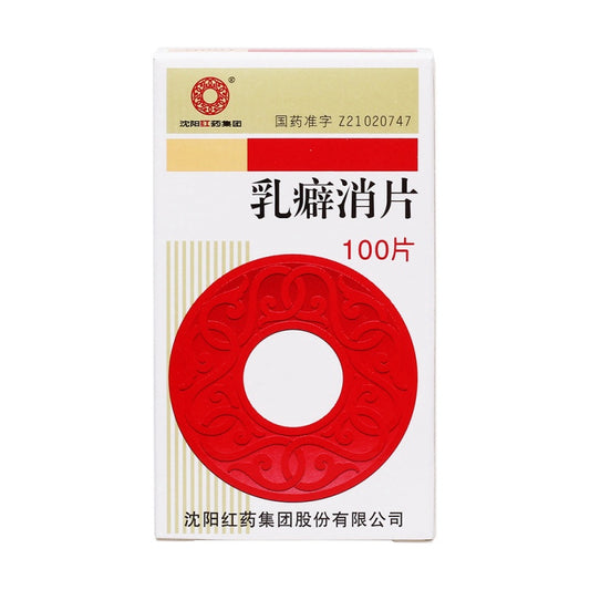 乳癖消片Dandelion Tablets 100Tab*0.34g