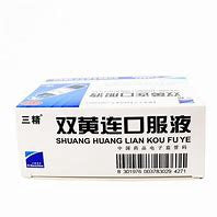 三精 双黄连口服液 SHUANG HAUNG LIAN KOU FU YE 10ml