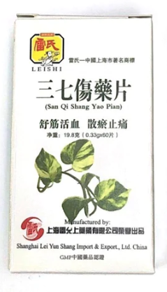 三七傷藥片60片-SAN QI SHANG YAO PIAN