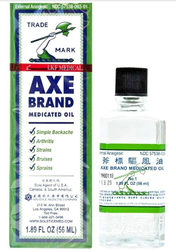 斧标驱风油 Axe MEDICATED OIL 1.89FL