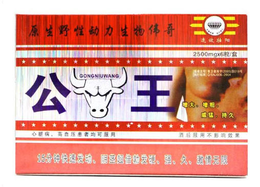 公牛王 2500mg X 6 粒 - Gong Niu Wang 2500mg X6 pills