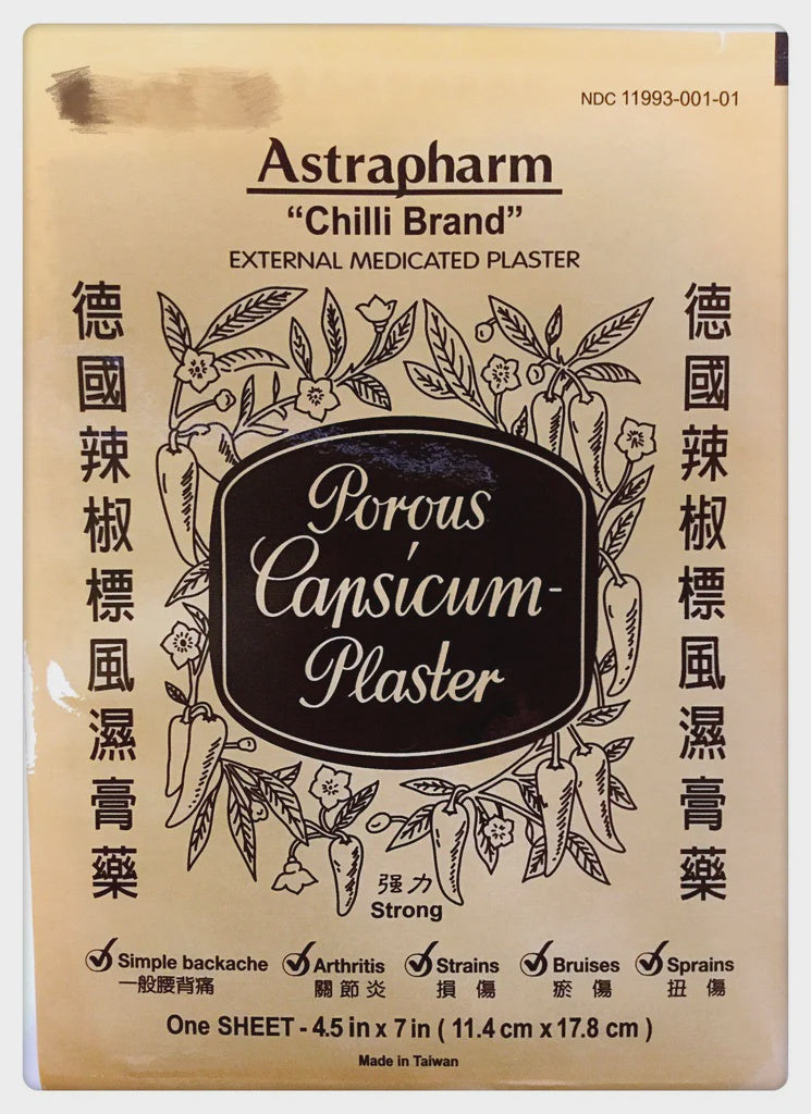 德国辣椒标风湿膏药ASTEAPHARM CHILLI BRAND