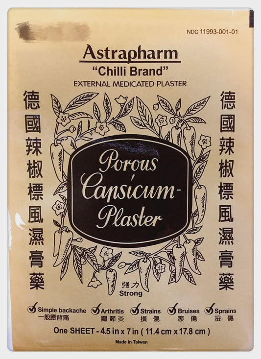 德国辣椒标风湿膏药ASTEAPHARM CHILLI BRAND