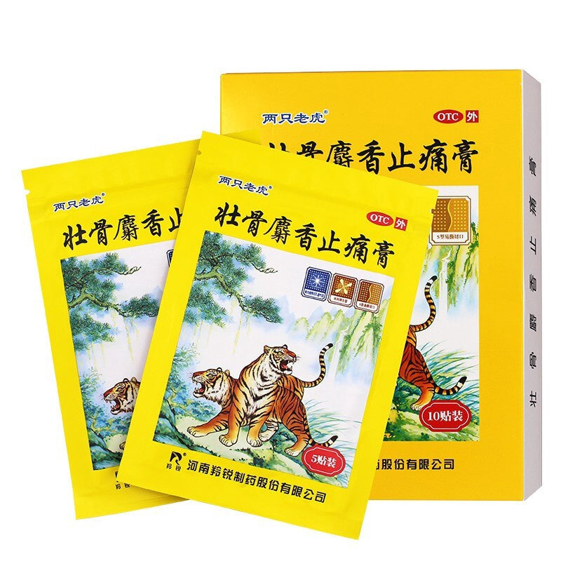 两只老虎 壮骨麝香止痛膏 10贴装
