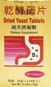 干酵母片 Dried Yeast Tablets 32g 1.13oz