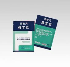 张国周 强胃散 STOMACHIN QIANG WEI SAN