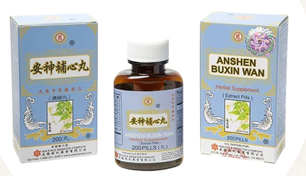 安神补心丸 ANSHEN BUXIN WAN 200pills