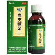 太极 急支糖浆 ACUTE BRONCHITIS SYRUP 120ML