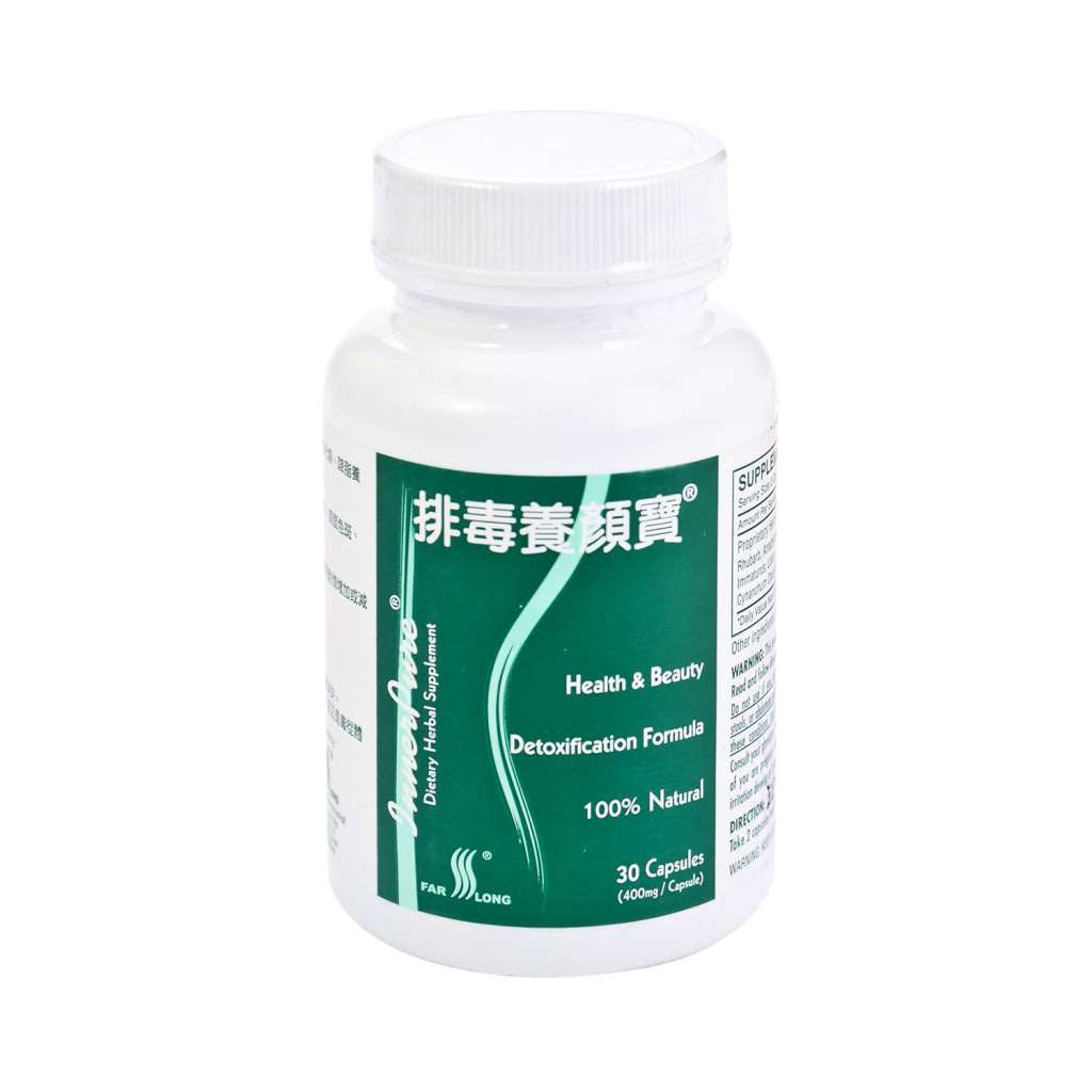 排毒养颜宝FARLONG Health & Beauty Formula Dietary Herbal Supplement 30 Capsules