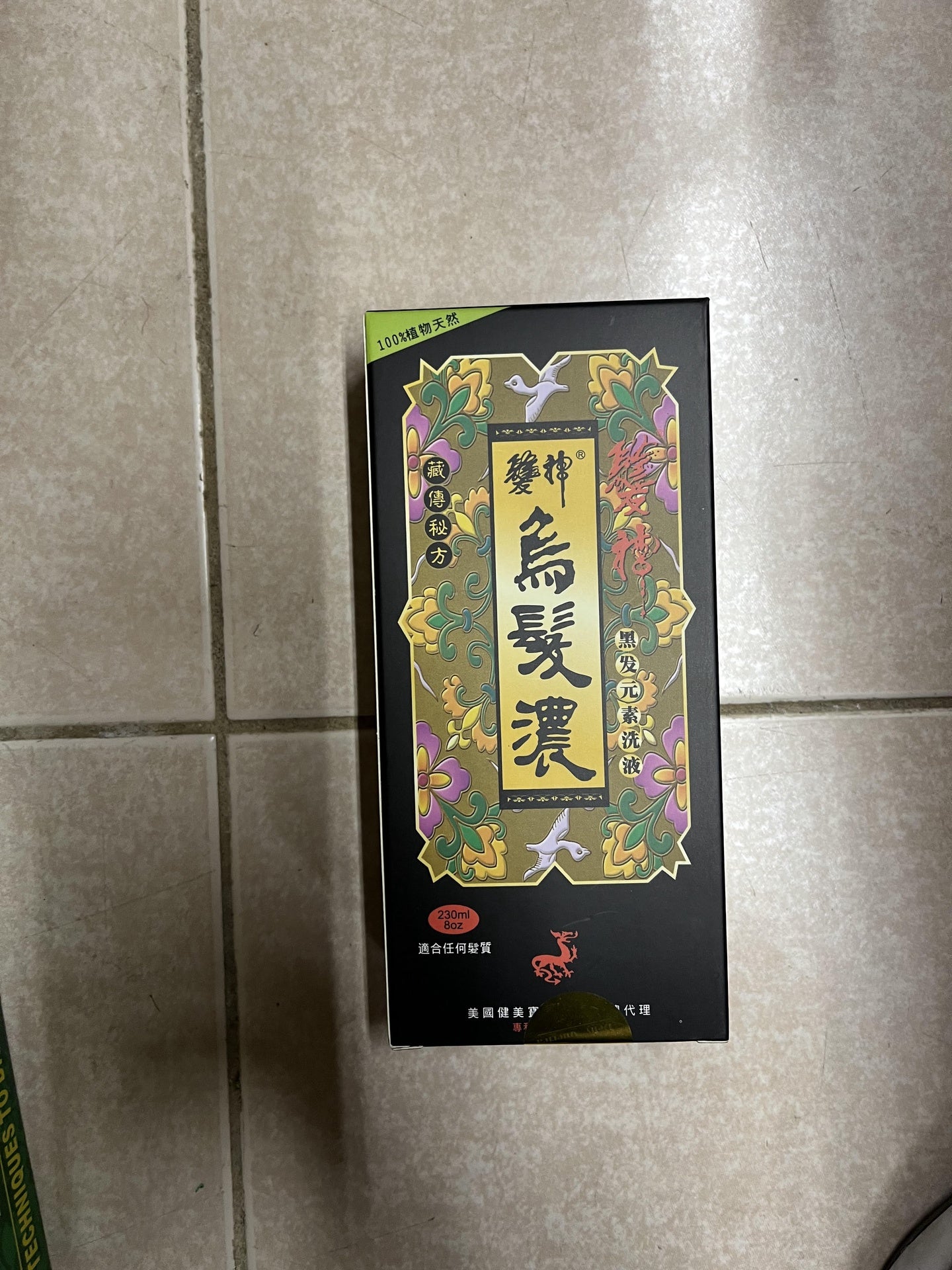 发神 乌发龙洗发水 D/A Black Hair Shampoo 8oz