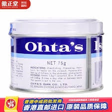 太田胃散（瓶）胃肠药 Ohta STOMACHIC&ANTACID 75g
