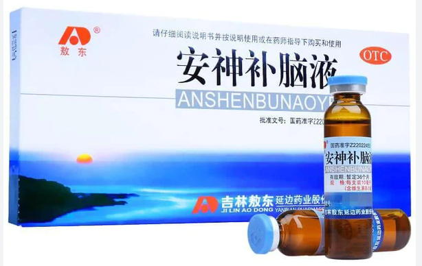 安神补脑液10 ml X 10 支 - AN SHEN BU NAO YE