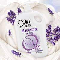 澳滋 薰衣草香薰 沐浴露 O.LAST LAVENDEDR 70.67 OZ