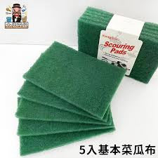 大绿色菜瓜布 Scouring Pad