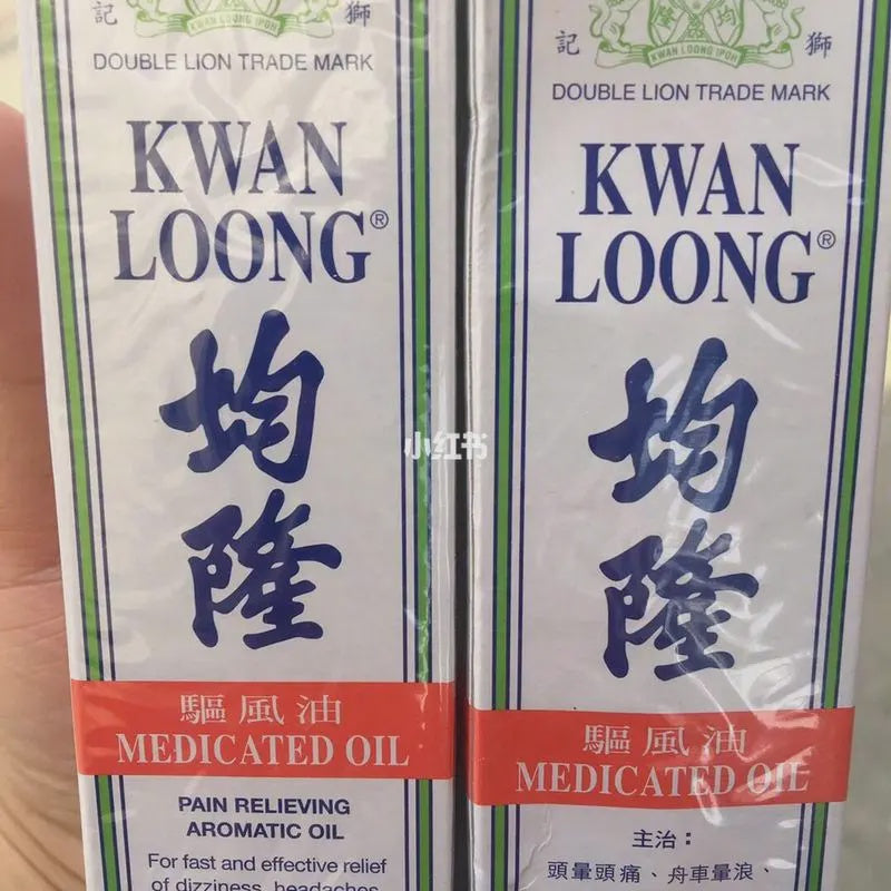均隆 驱风油 KWAN LOONG OIL 1OZ