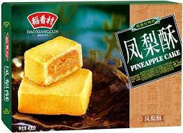 稻香村 凤梨酥 BeiJing Wheat Flour Cake (Pineapple)400g