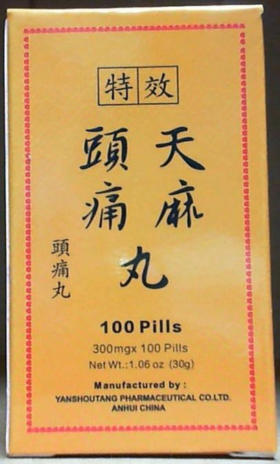 特效天麻頭痛丸 100顆/Tian Ma Tou Tong Wan (Gastrodia Tuber Combo) 100 Pills