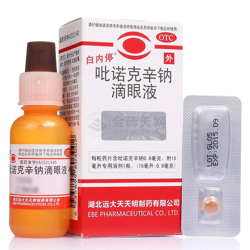 白内停 吡诺克辛纳滴眼液 BAI NEI TING