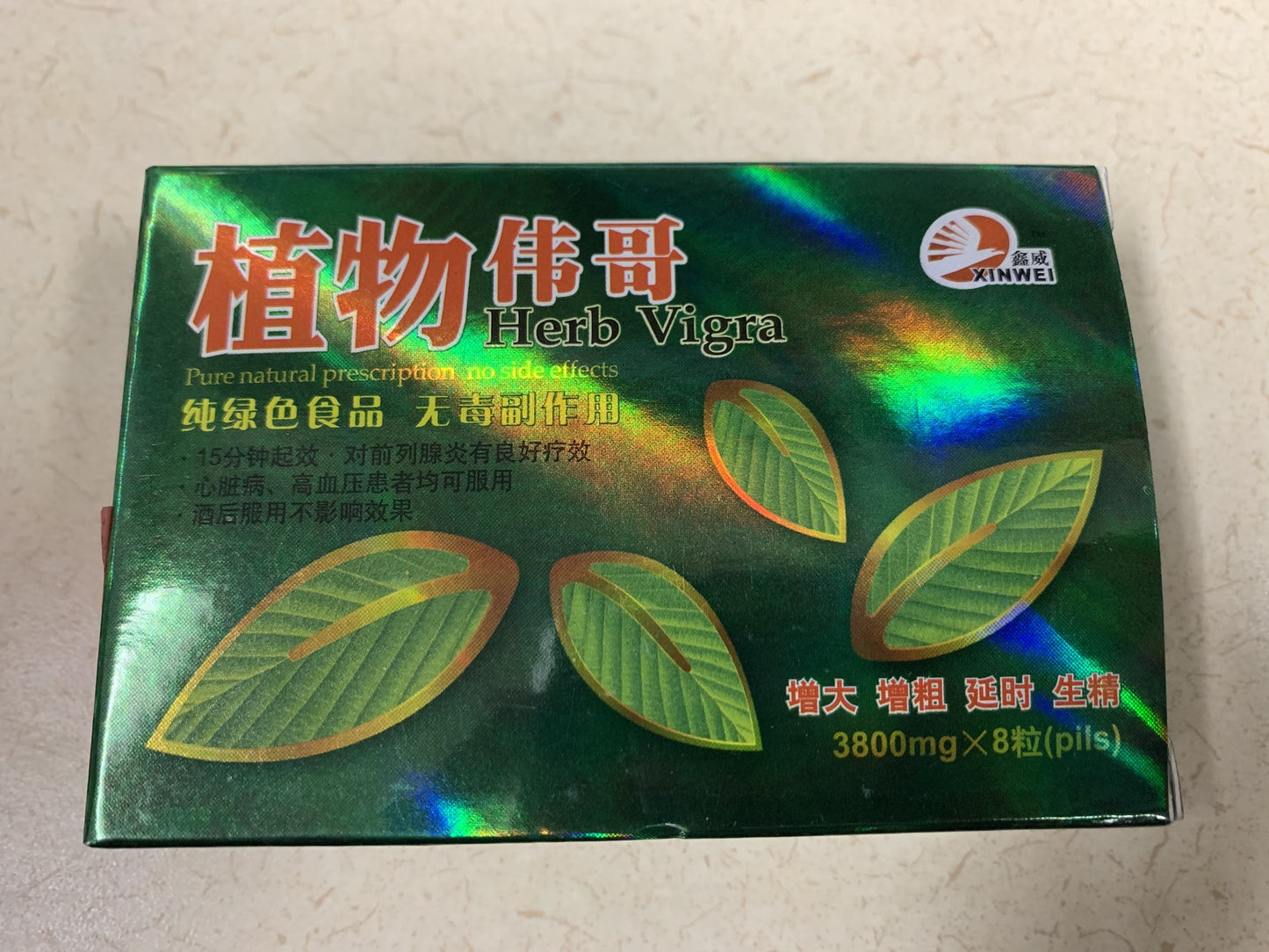 植物偉哥 8粒 Herb Viagra 3800mg x 8 Pills