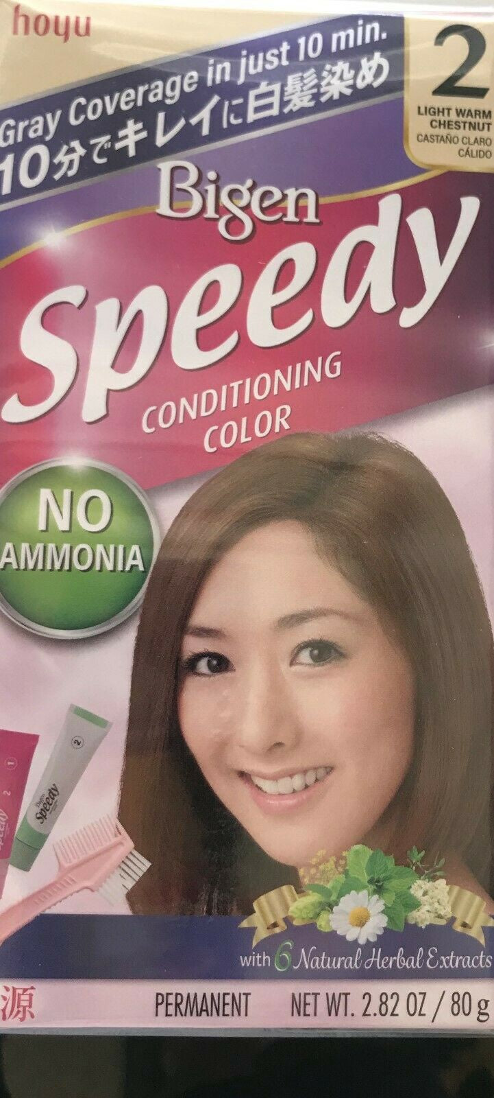 美源2号大 浅 Bigen Brand Speedy Conditioning Color Kit (#2 Light Warm Chestnut) 2.82 oz (80g)
