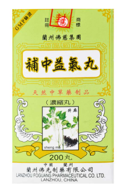 补中益气丸 BU ZHONGYIQIWAN 200pills