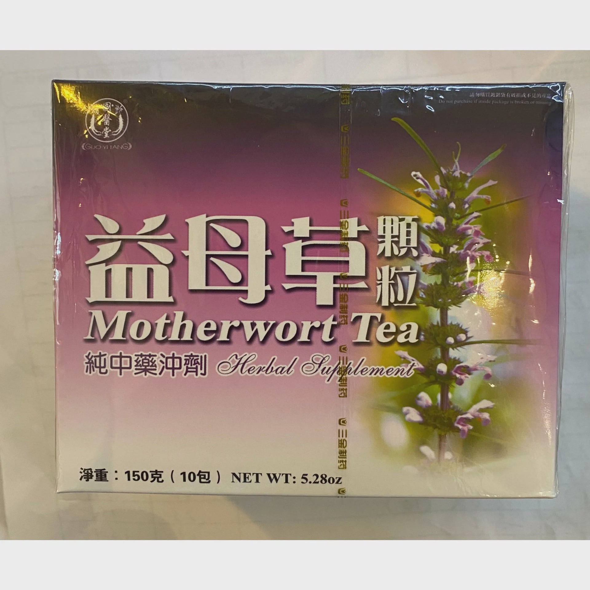 益母草颗粒 Motherwort tea 5.28 Oz