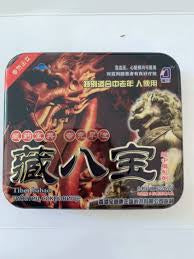 藏八寶220mg X 8 粒-Tibet Babao (220mg x 8 Tablets)