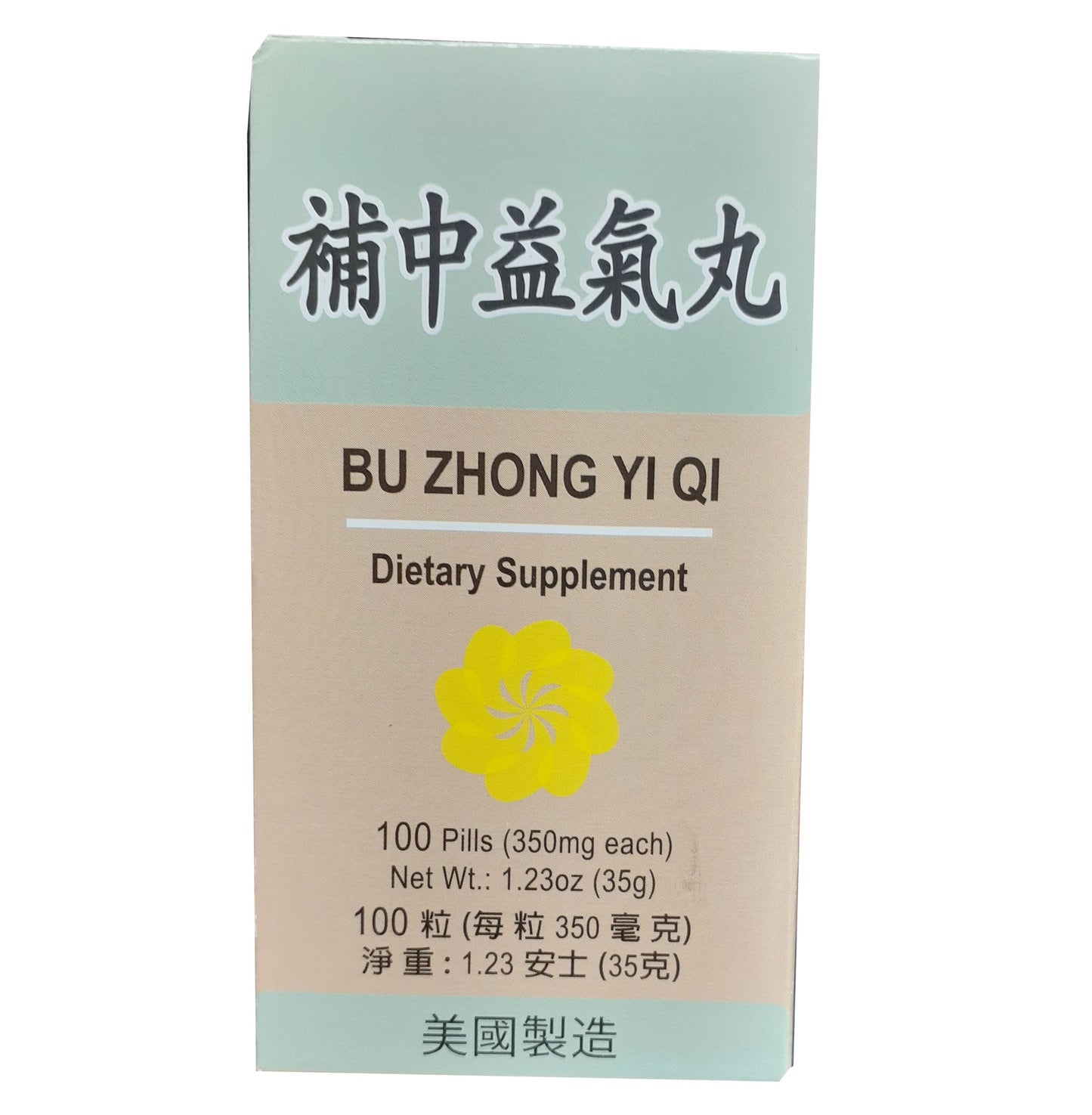补中益气丸 BU ZHONG YI QI 100 Pills (350mg)