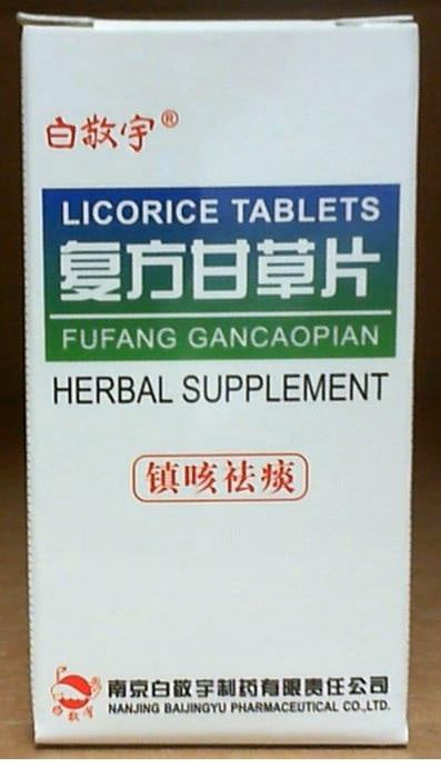 白敬宇 複方甘草片Bai Jing Yu Brand Licorice Coughing Tablets (FuFang GanCaoPian) 100 Tablets