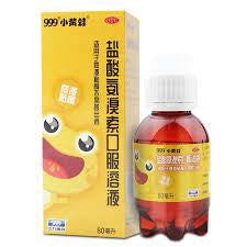 盐酸氨溴索口服溶液 YAN SUAN AN XIU SUO 80ml