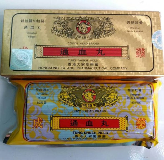 牛頭牌通血丸TUNG SHUEH PILLS 008