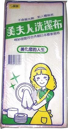 美夫人洗洁布 Cleaning Towels/Pad (3 Pcs)