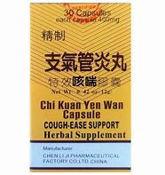 精制支气管炎丸 CHI KUAN YEN WAN CAPSULE COUGH-EASE SUPPORT 0.45g*30capsules