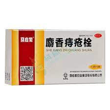 马应龙麝香痔疮栓6粒/ She Xiang Zhi Chuang Shuan (Hemorrhoids) 1.5g x 6 Pcs