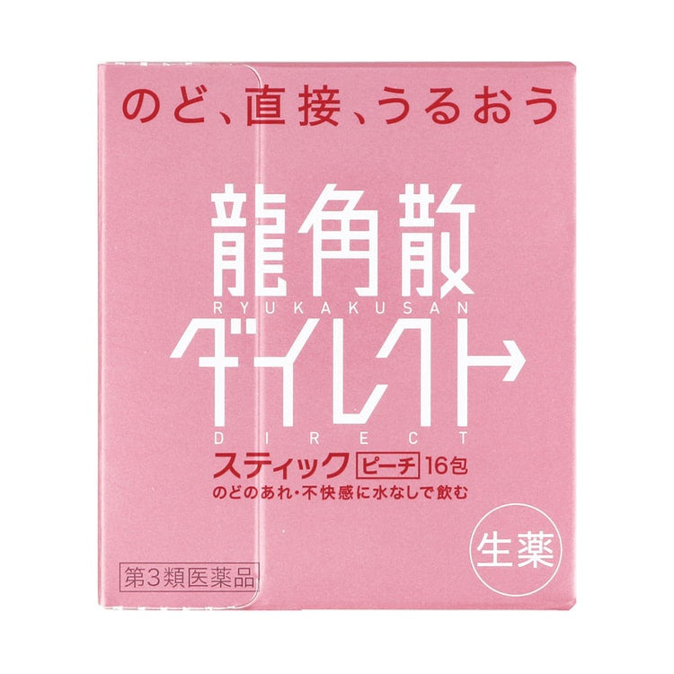 龍角散16包 - MEDICAL COUGH RYUKAUSAN PEACH